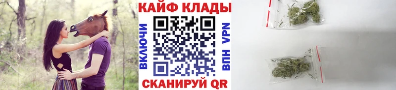 Все наркотики Уфа Бошки Шишки  COCAIN  ГАШ  APVP  Меф мяу мяу 