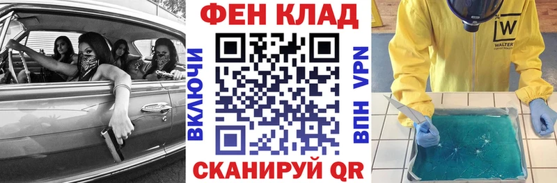 АМФ Розовый  хочу   Уфа 
