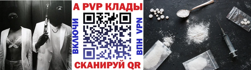 Альфа ПВП СК КРИС Уфа