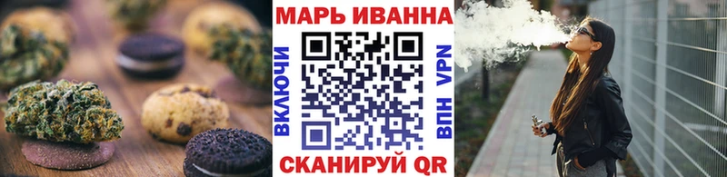 наркотики  Уфа  Cannafood конопля 