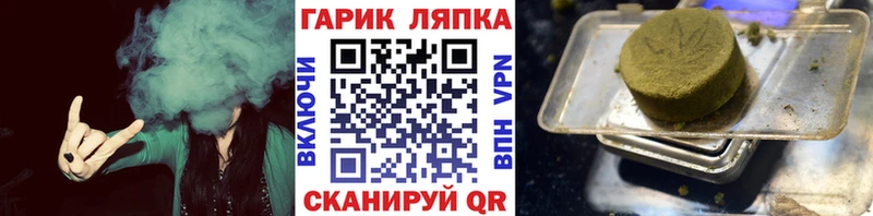 ГАШ Ice-O-Lator Уфа