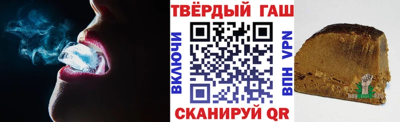 Гашиш Cannabis  Уфа 