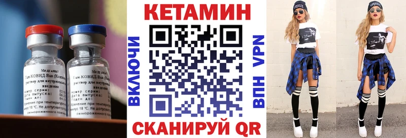 Кетамин ketamine  OMG ссылка  Уфа 