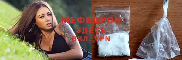 тгк Абдулино