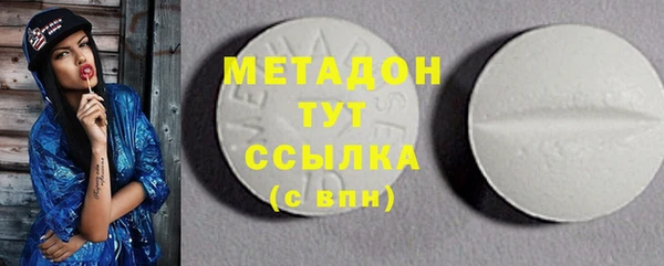 гашик Абинск