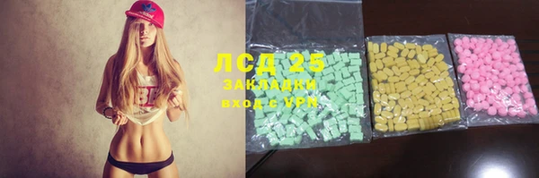 MESCALINE Алзамай