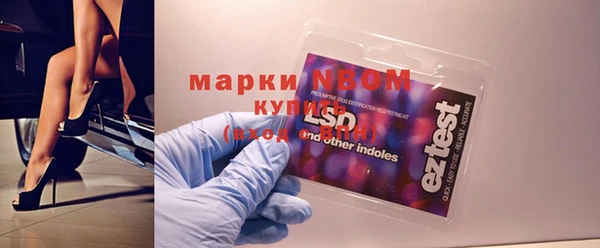 кристаллы Алексин