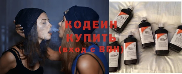 MESCALINE Алзамай