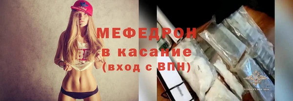 меф Абаза