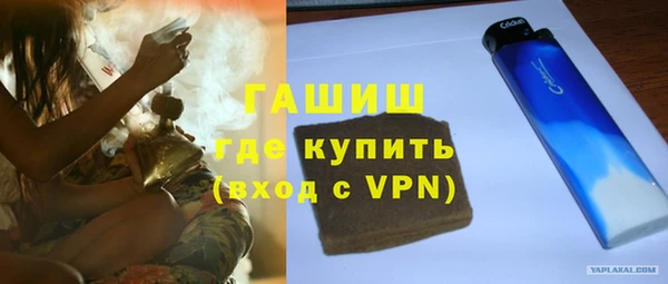 гашик Абинск