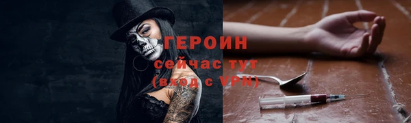 тгк Абдулино