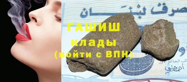 кристаллы Алексин