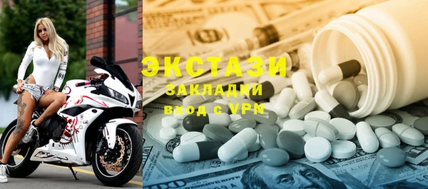 кокаин перу Ельня