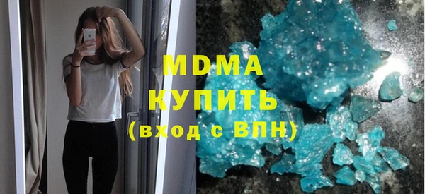 MESCALINE Алзамай