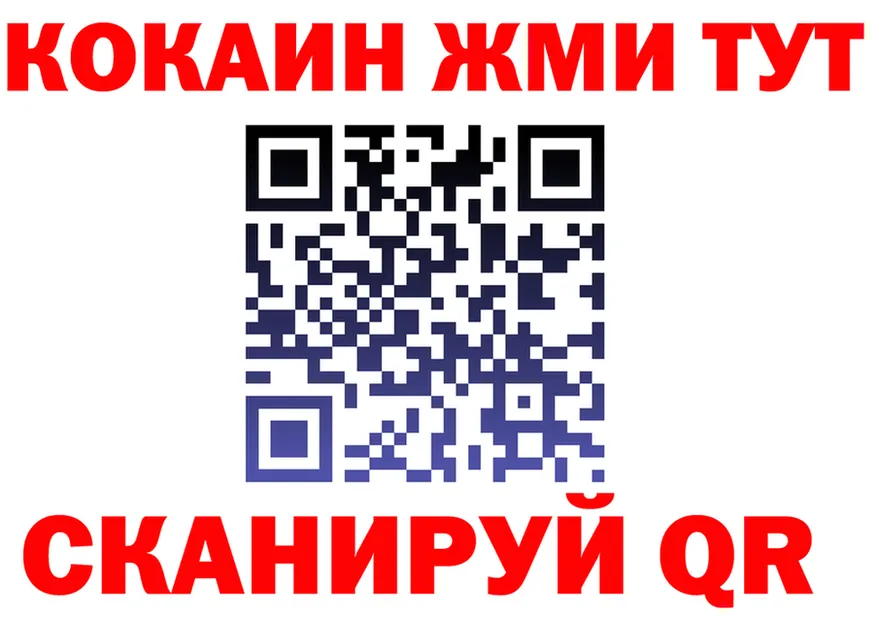 Кокаин 97% ТОР это OMG Уфа