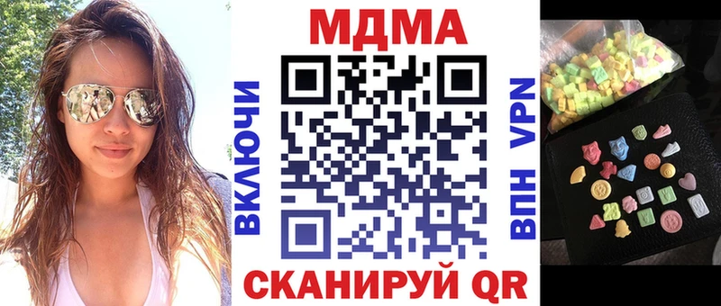 МДМА crystal  Уфа 