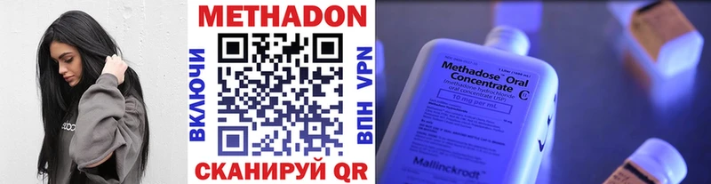 купить закладку  Уфа  МЕТАДОН мёд 