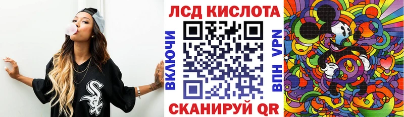 Марки NBOMe 1,8мг  Уфа 