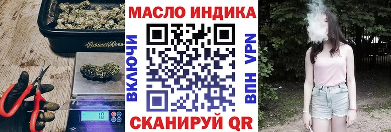 продажа наркотиков  Уфа  Дистиллят ТГК концентрат 
