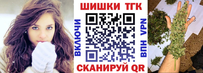 как найти закладки  Уфа  Шишки марихуана индика 